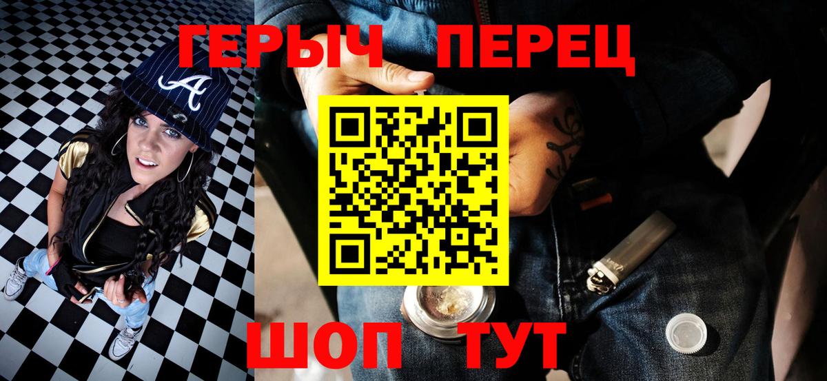 ГАШ Трёхгорный