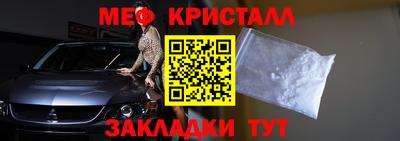 spice Партизанск
