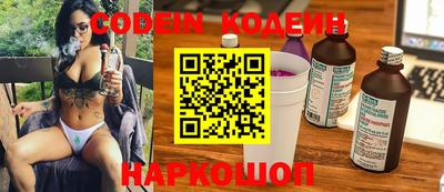 spice Партизанск