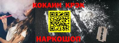 spice Партизанск
