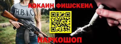 ПСИЛОЦИБИНОВЫЕ ГРИБЫ Пыть-Ях