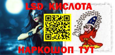 spice Партизанск