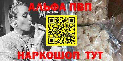 spice Партизанск