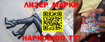 spice Партизанск