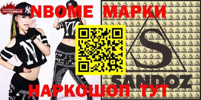 spice Партизанск