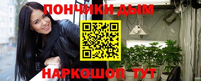 spice Партизанск