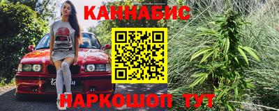 spice Партизанск