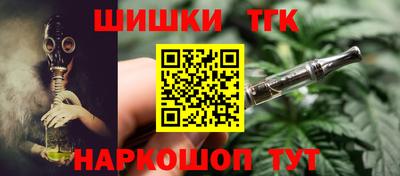 spice Партизанск
