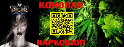 spice Партизанск