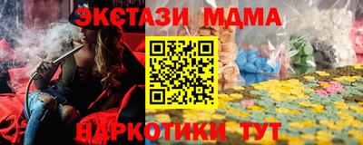 MDMA Premium VHQ Первоуральск