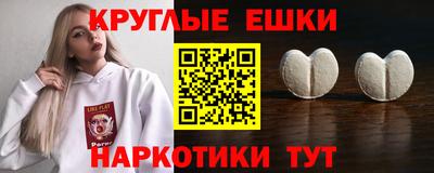 ALPHA-PVP Пенза