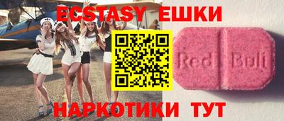 MDMA Premium VHQ Первоуральск
