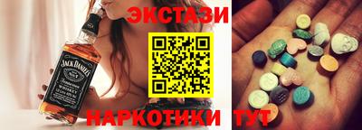 MDMA Premium VHQ Первоуральск