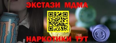 spice Партизанск