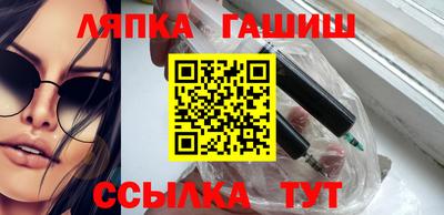 ГАЛЛЮЦИНОГЕННЫЕ ГРИБЫ Пушкино