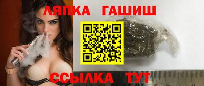spice Партизанск