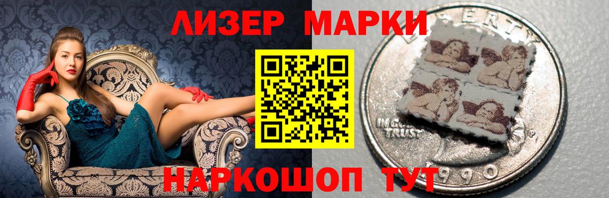 Трёхгорный  ЛСД экстази ecstasy  Вход с VPN 