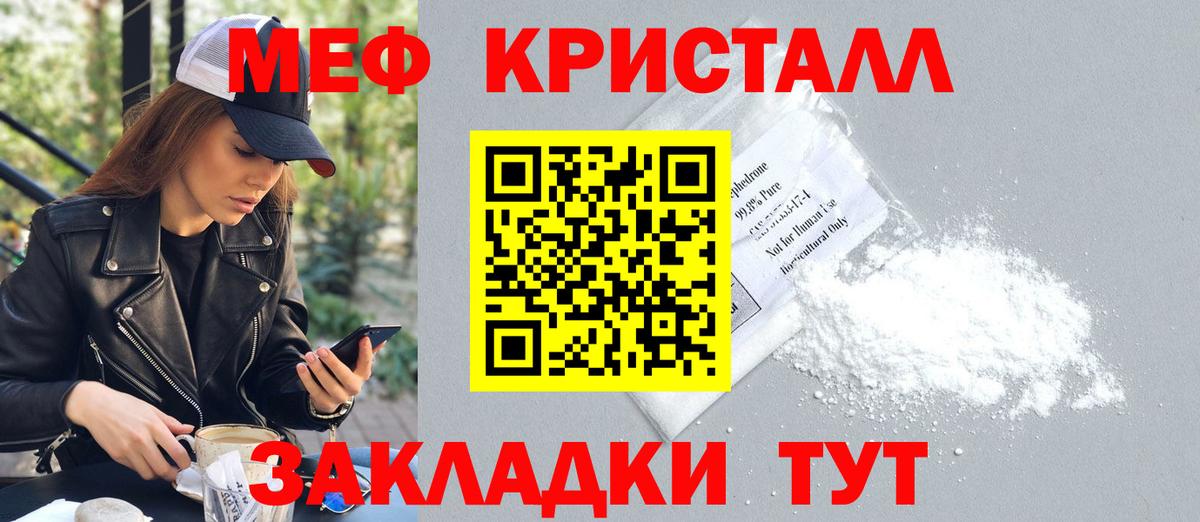 Трёхгорный  Меф mephedrone  Мефедрон  Вход с VPN  Мефедрон  МЕФ 4 MMC 