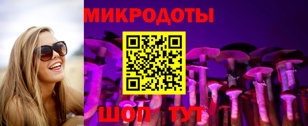 Галлюциногенные грибы GOLDEN TEACHER  Псилоцибиновые грибы Cubensis  Трёхгорный  Вход с VPN 