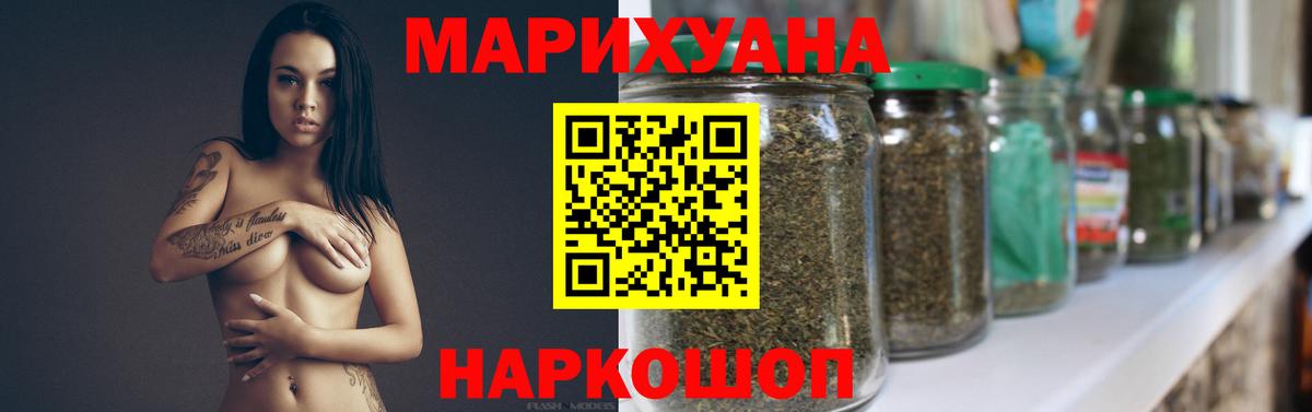 Шишки марихуана гибрид  Вход с VPN  Марихуана индика  Трёхгорный  Канабис SATIVA & INDICA 